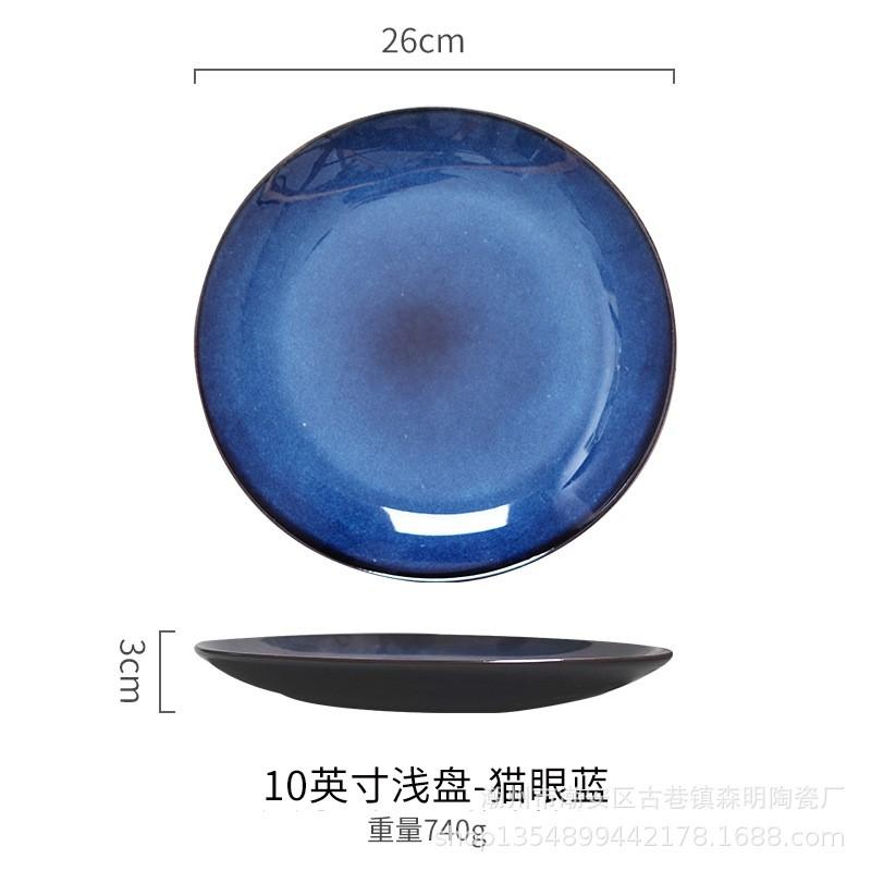 Japanese Retro Glazed Ceramic Round Dinner Plate Set Breakfast Salad Steak Dessert Microwave Safe Multiple Sizes Colors