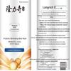 Longliqi Spring Limited Edition Bath & Body Set