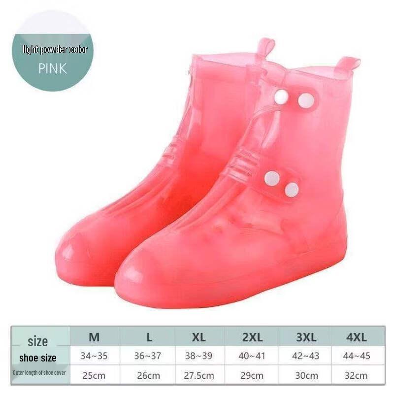 Водонепроницаемые бахилы для детей Ханью