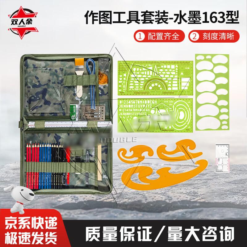 Military Terrain Mapping & Tactical Ruler Kit