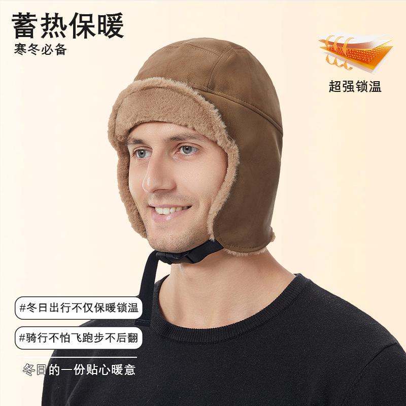 

New Warm Bomber Hats Men Thickened Windproof Ear Protection Thermal Riding Hat Winter Outdoor Skiing Cold Proof Pilot Caps Male