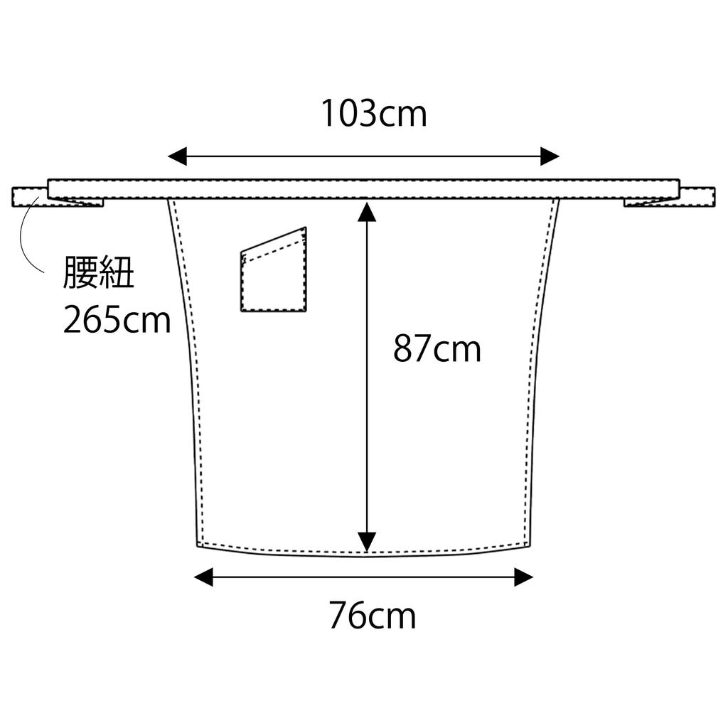 ARBE Sommelier Long With For ARBE T7747 F [ARBE] Apron, Length, White, Durable, Pockets, Dining, Cafes, Restaurants, Formal, Bars, Uniforms, C-1,