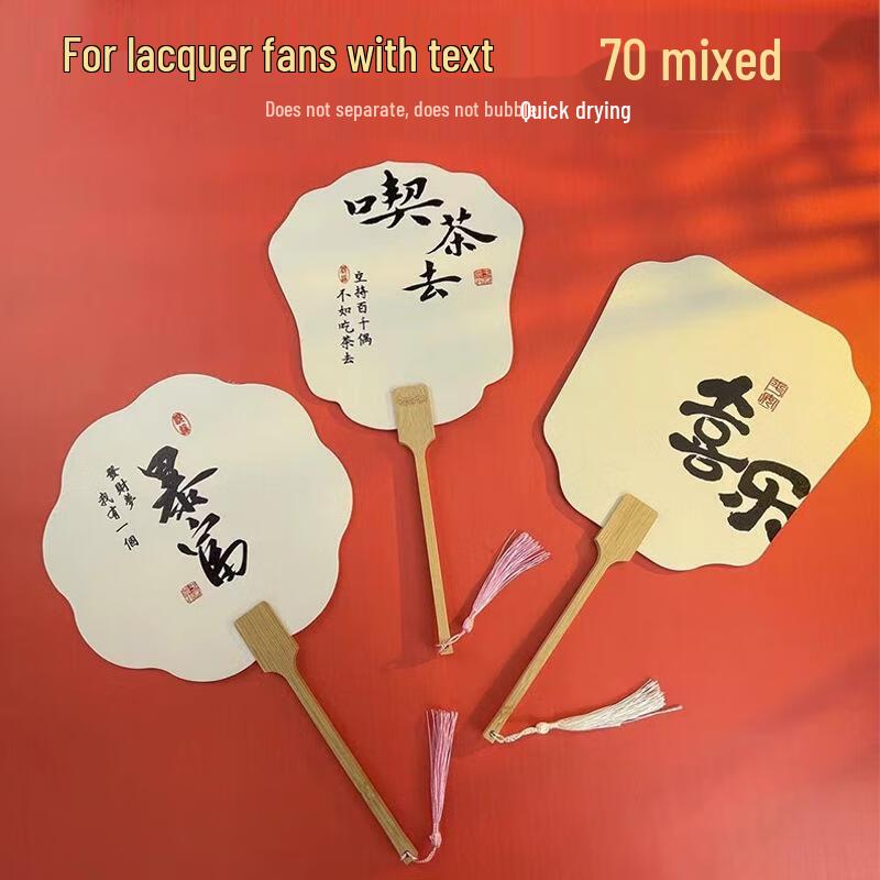 JINGRUIXIANG Traditional Chinese Round Fans - 70-Pack Mixed Designs