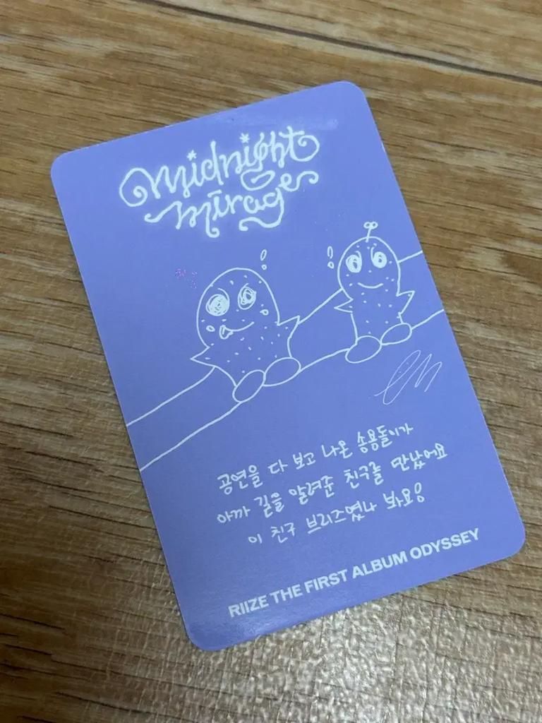 RIIZE Anton Midnight Monster B Version Used