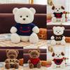 Wear Bear Sweater Dog Plush Toy Animal Stuffed Doll Cartoon Gift Decoration