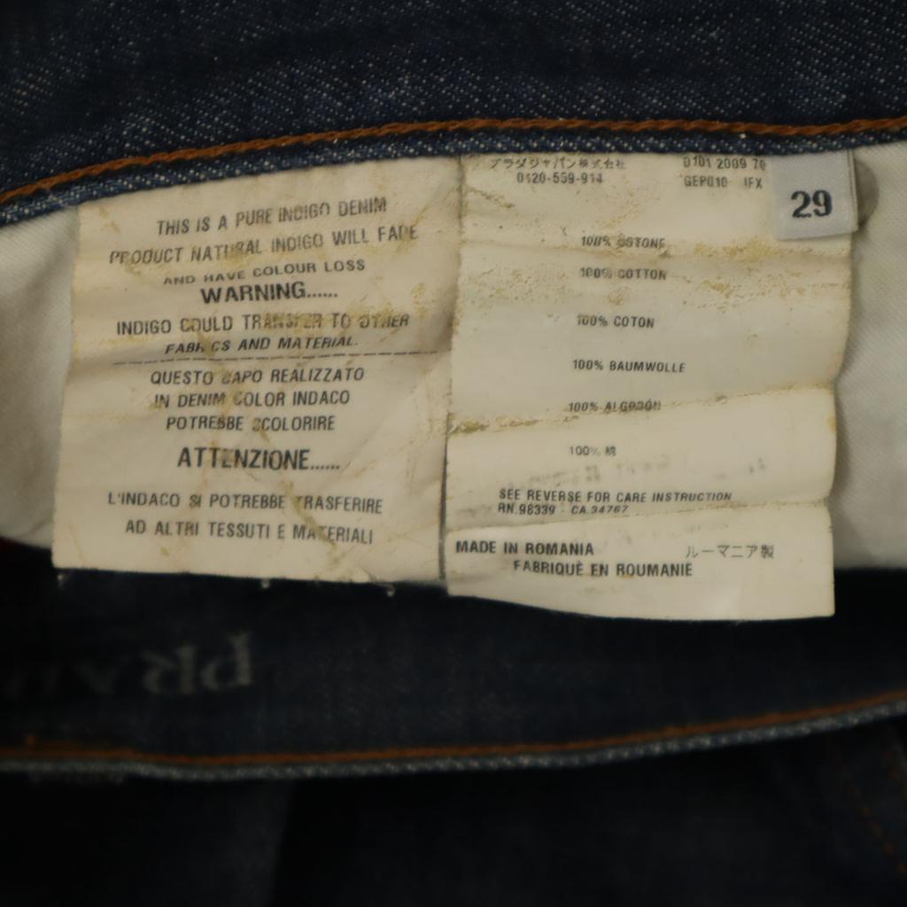 PRADA Made in Romania Button fly Denim pants w29 blue Men's Used