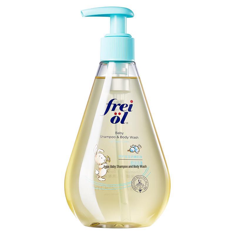 Freiol Baby 2-in-1 Shampoo & Body Wash