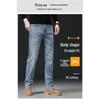 JEEP SPIRIT Men's Slim-Fit Straight Leg Jeans