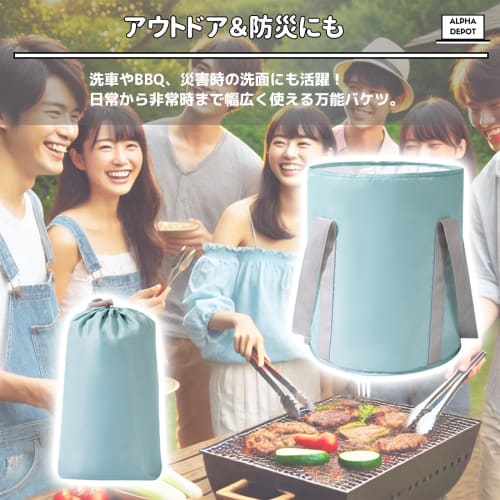 Alpha Depot Folding Bucket, Footbath, Insulated Footbath, Outdoor Bucket, Camping, Foldable, Portable, Compact, with Storage Bag (Beige, Large)