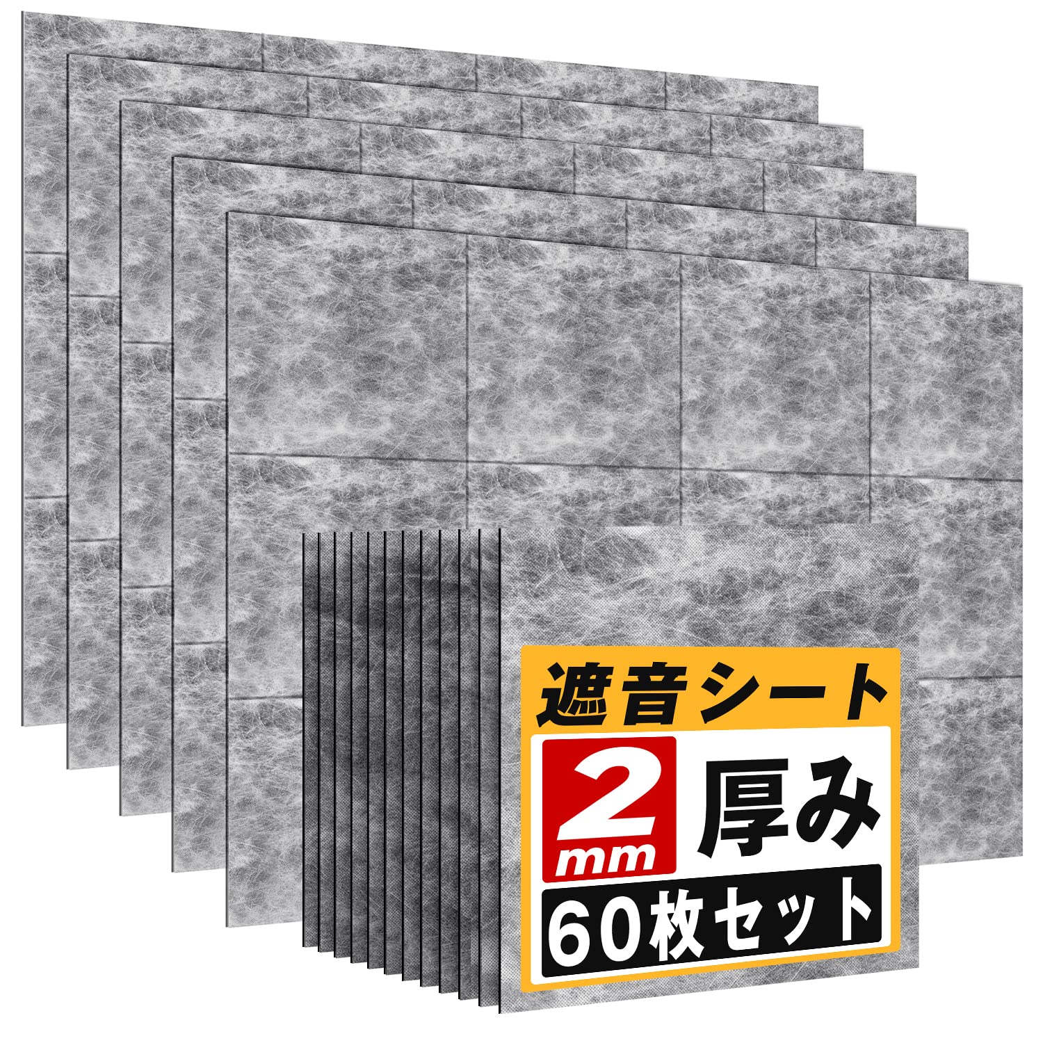 

YOPIN Sound Insulation Thickness Surface Density Convenient Soft Soundproofing Soundproofing Indoor Piano Vibration Isolation Sound Height 30cm x сірий колір