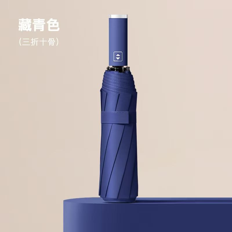 Fully automatic UV vinyl parasol, one-click open and close three-fold umbrella, UV-proof portable advertising umbrella