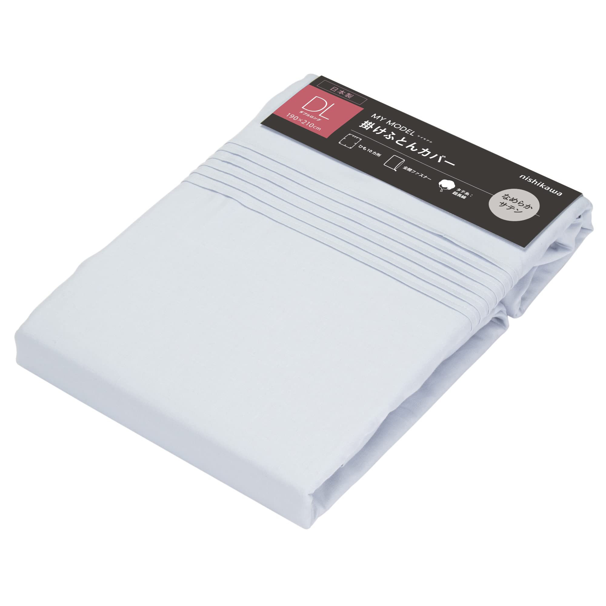 

Nishikawa Duvet made in PI22000055 [Nishikawa] cover, double, washable, 100% cotton, shrink-proof, plain, Japan, blue, синий