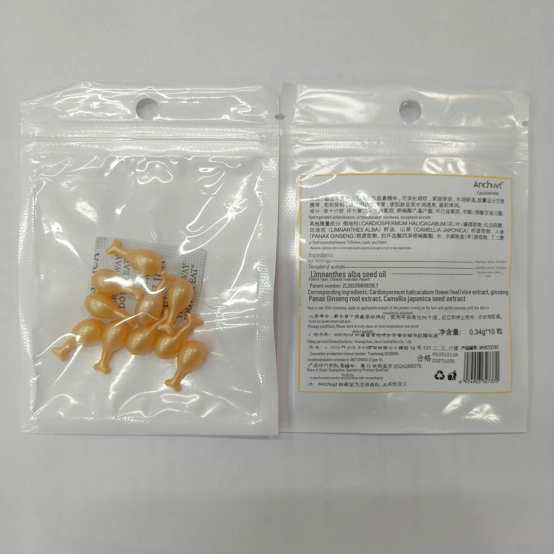 Капсулы-эссенция с фуллереном и плацентой против морщин 0.34g*10 capsules