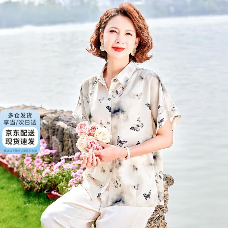 XUEXI Women s Summer Chiffon Cardigan Top XXL