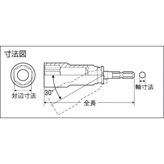 TRUSCO Electric Screwdriver Universal Socket, Type, 12mm, TEUF-12