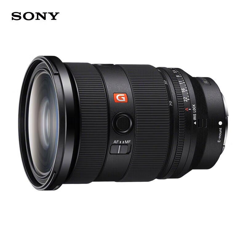 Sony Alpha 7R V Full-Frame Mirrorless Camera with FE 24-70mm F2.8 GM II Lens Kit (CN Version)