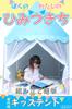 For Both Indoor and Outdoor Kids Kids Indoor Princess Ball Pretend Play Suitable Useankley Tent, Game, Castle, Girl's Gift, Pit, (Blue)