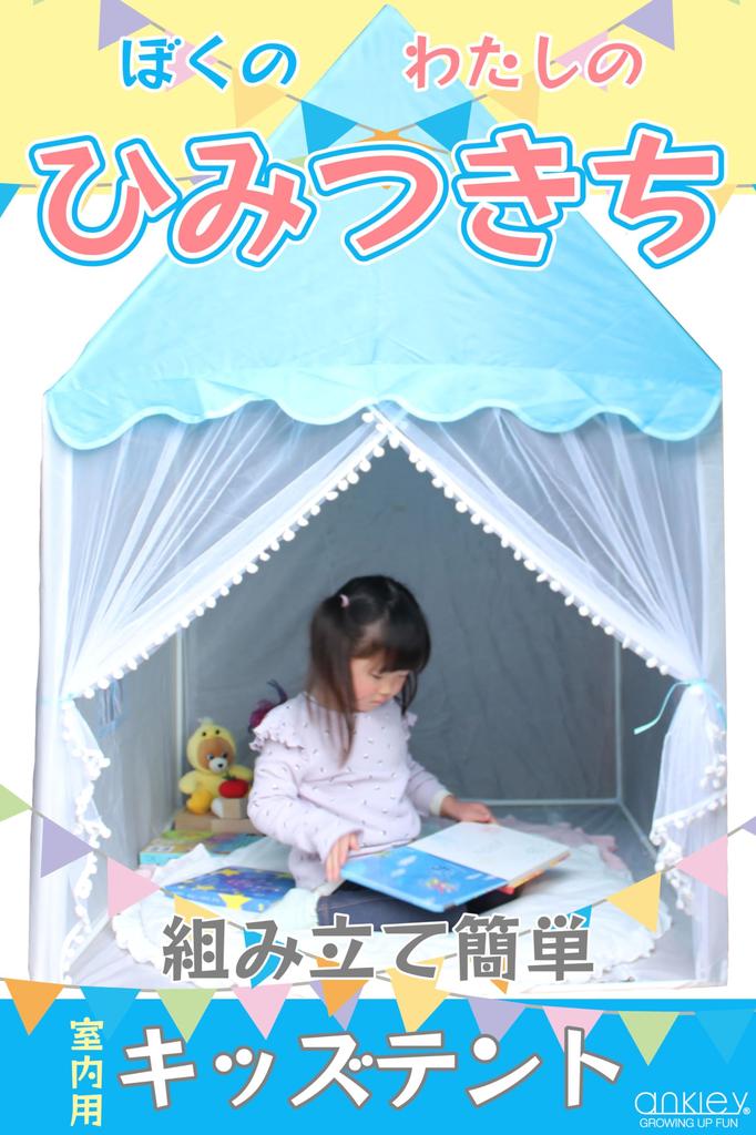 For Both Indoor and Outdoor Kids Kids Indoor Princess Ball Pretend Play Suitable Useankley Tent, Game, Castle, Girl's Gift, Pit, (Blue)
