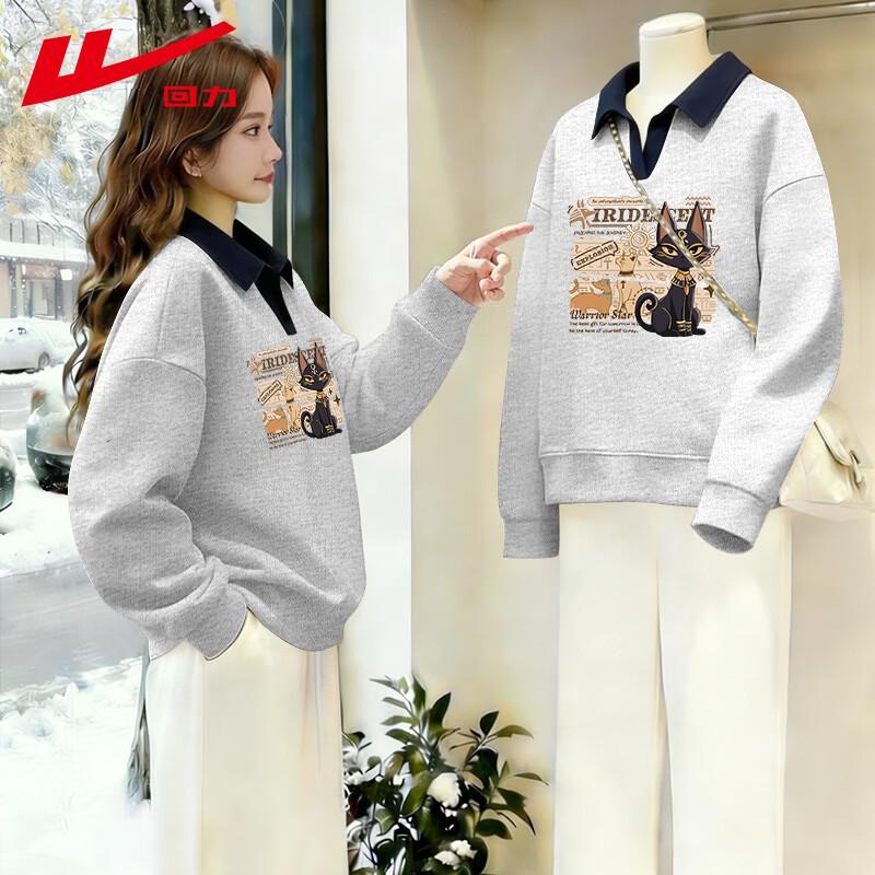 Warrior Academy Style Color-Block POLO Collar Oversize Sweatshirt XL