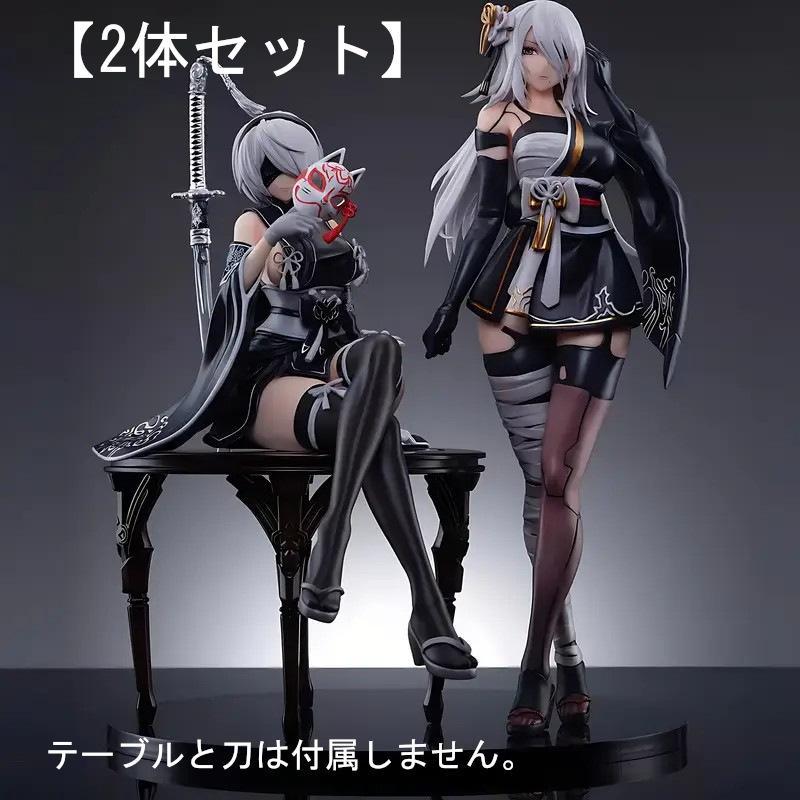 

[USED] Kimono Ver. 2-piece set NieR:Automata 2B + A2 2-piece set