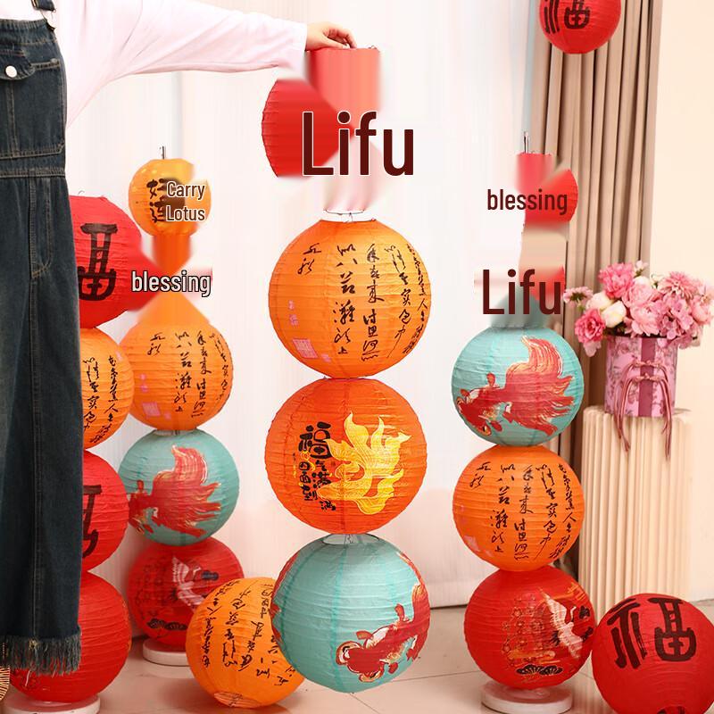 New Year Decorative Lanterns