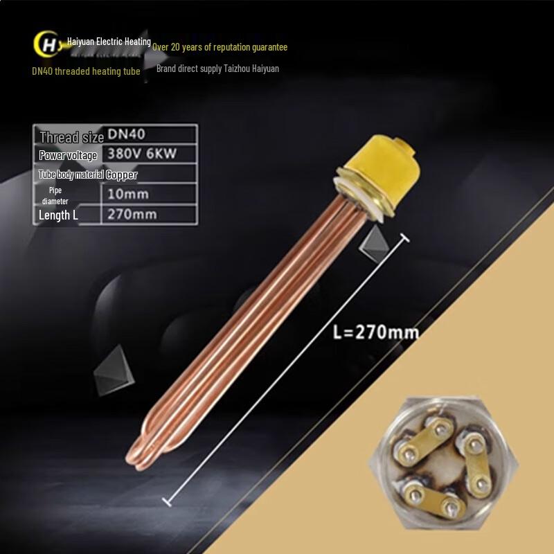 DN40 Electric Immersion Heater