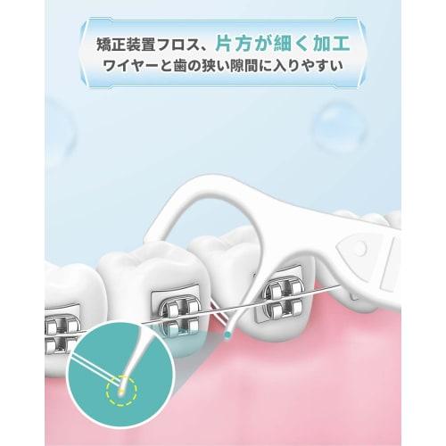 Orthodontic Dental Floss, 2-Strand Floss Picks, 300-Pack, High-Capacity, Strong, Thin, Easy To Insert Between Teeth and Wires, Cleans Interdental Area