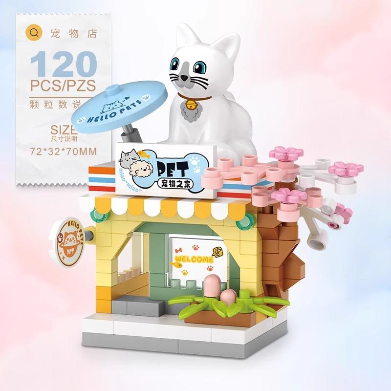 Street View Restaurant Dessert Coffee Pet Fruit Store Model Building Blocks Food House Bricks Girls Gift Toys for Kids Children