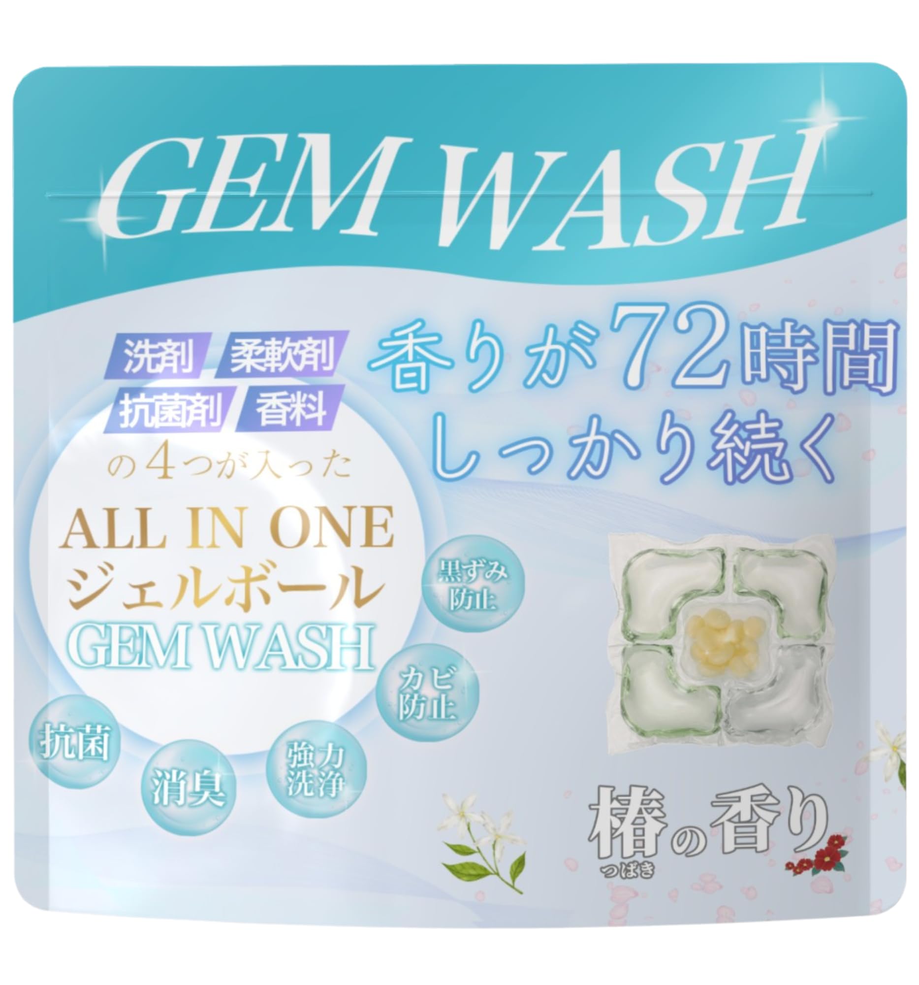 

GEMWASH Гель с ароматом камелии 120 Очень больших шариков для сушки белья в помещении, усилитель ткани и аромата, шарики, (7г каждый), Стиральный порошок, Кондиционер,