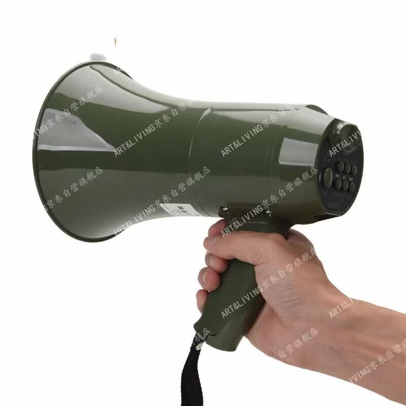 ART&LIVING Rescue Camouflage Megaphone