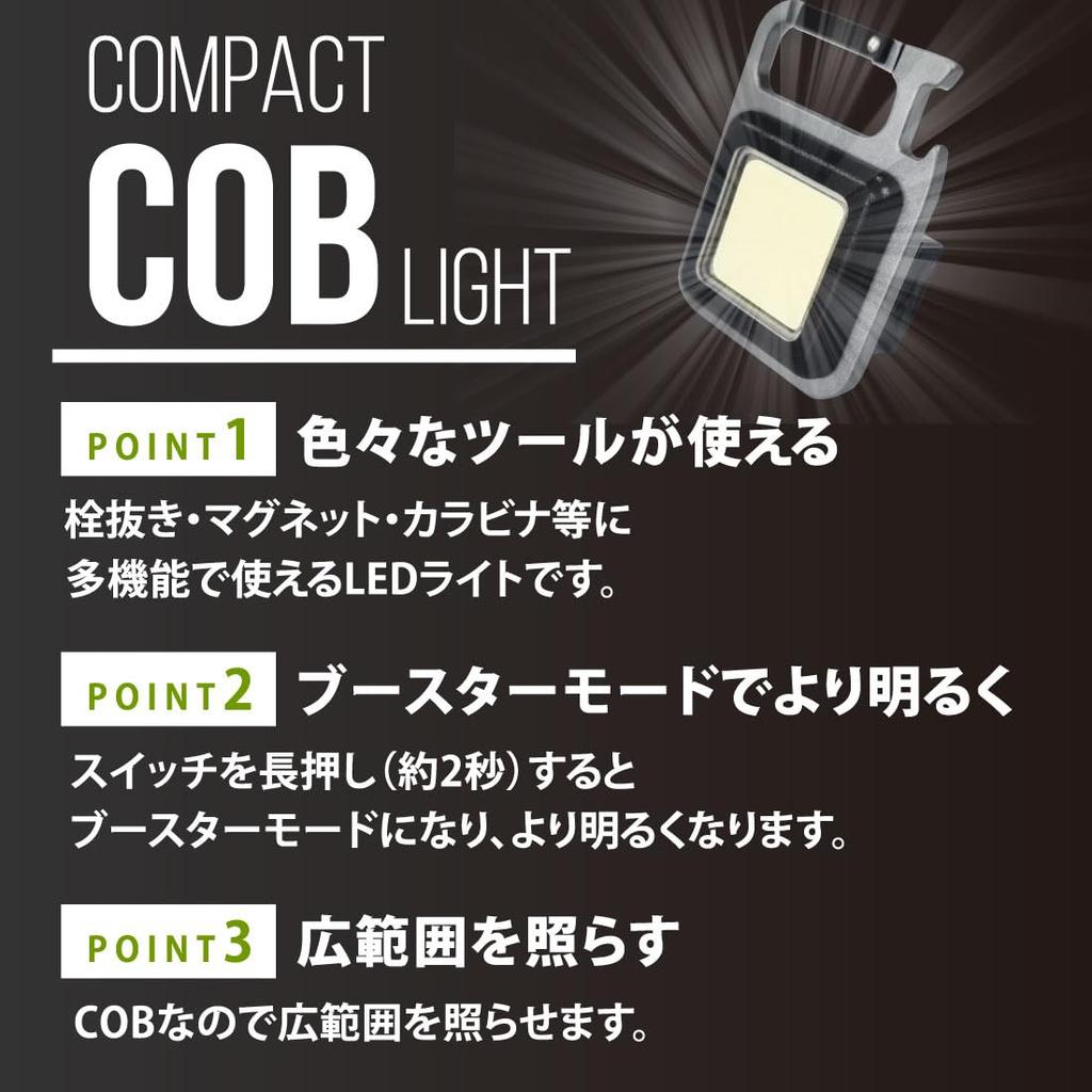 Ohm Electric Flashlight Compact COB Light Rechargeable 550 Lumens Bottle