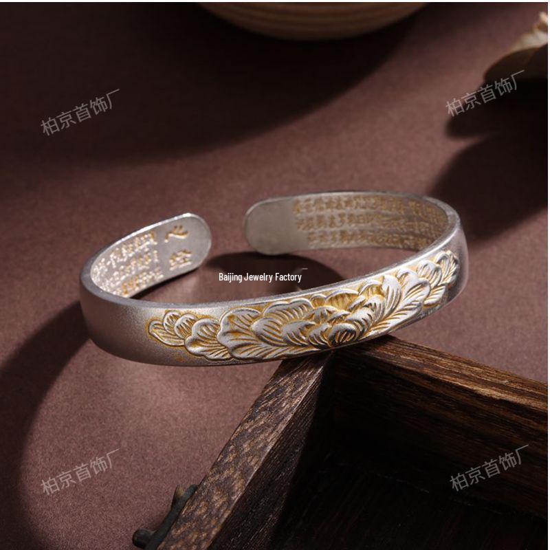 Vergoldetes Herz-Sutra Durchbruch Weißkupfer Armband - Elegantes Versilbertes Geschenk für Freundin
