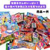 Gum Assortment 40 Piece Set Candy Gum Bottle Gum Gumball Machine Gift Present Prize Christmas Pikichemo Treasure Box Kingdom