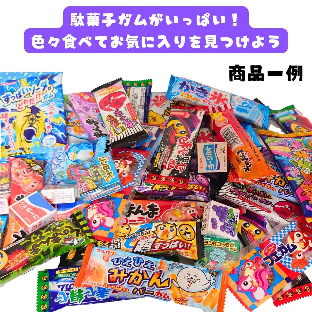 Gum Assortment 40 Piece Set Candy Gum Bottle Gum Gumball Machine Gift Present Prize Christmas Pikichemo Treasure Box Kingdom
