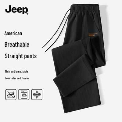 Men's Lightweight Breathable Straight-Leg Casual Pants