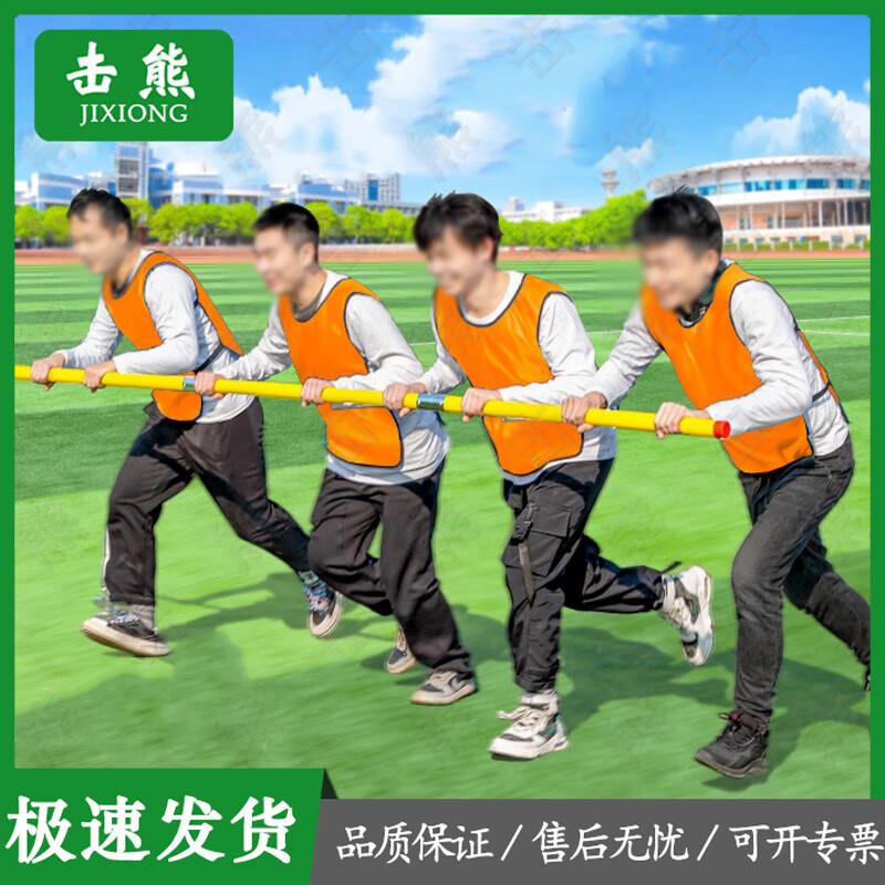 Whirlwind Running Pole Team Challenge Game