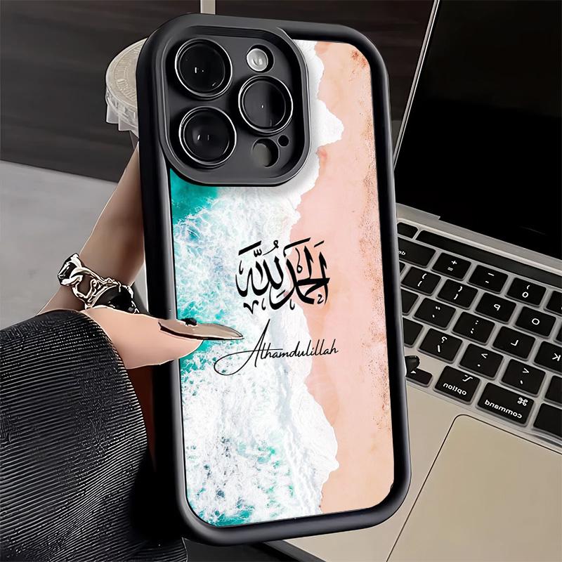Phone Case for iPhone 17 Air 16E 15 16 Pro Max Arabic Islamic Muslim Quotes Cover 14 Plus 13 12 Mini Soft Shell Silicone Fundas