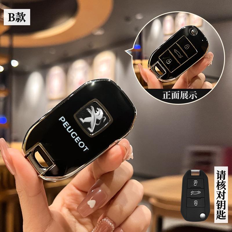 

2026 Hot Car Sticker Soft TPU Car Smart Remote Key Case Cover Shell Protector For Peugeot 208 2008 301 308 508 5008 RCZ Auto Key