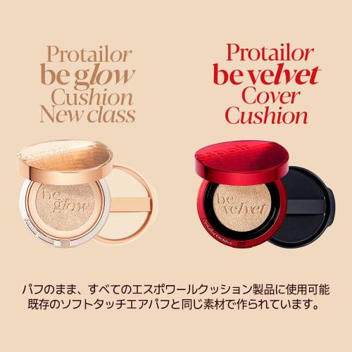 espoir BE VELVET AIR PUFF 5 pieces BE VELVET AIR PUFF Cushion Foundation Makeup Puff Makeup Sponge Drop Shape Fluffy High Adherence  Espoir Official