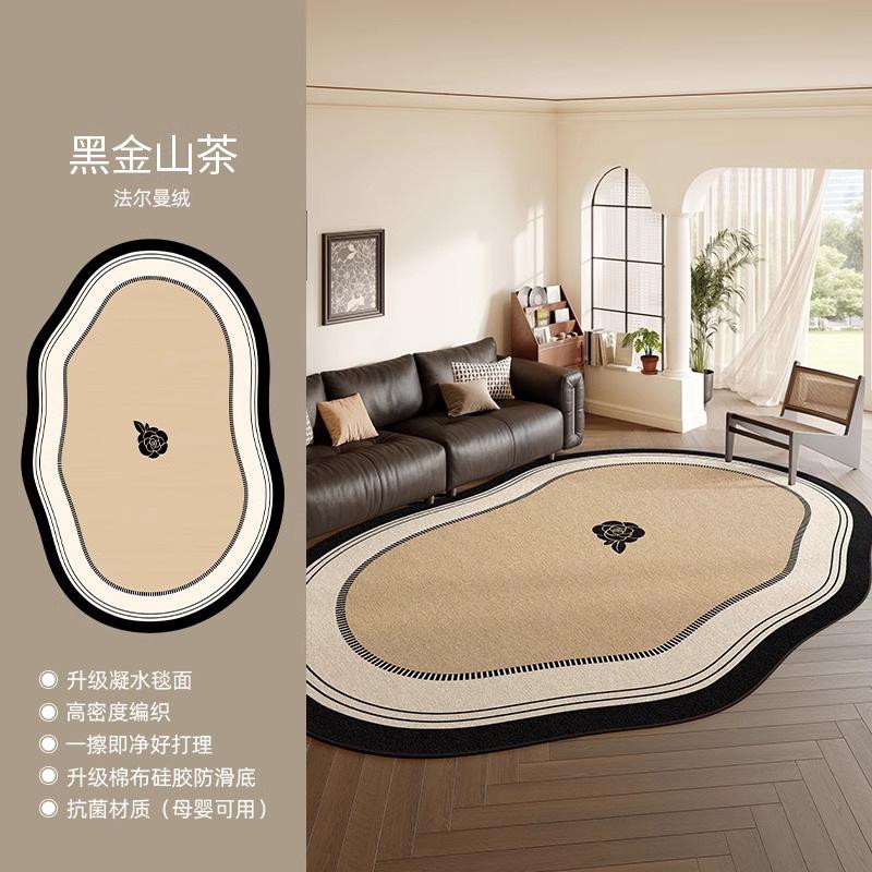 Irregular Carpet Living Room Bedroom Waterproof No Wash Erasable Floor Mat French Retro Carpet