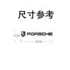 AFONU1 3D Auto Metall Kreative Aufkleber Wasserdicht Schmutzabweisend Aufkleber Zubehör Für Porsche 911 718 Taycan Panamera Cayenne Macan Cayman