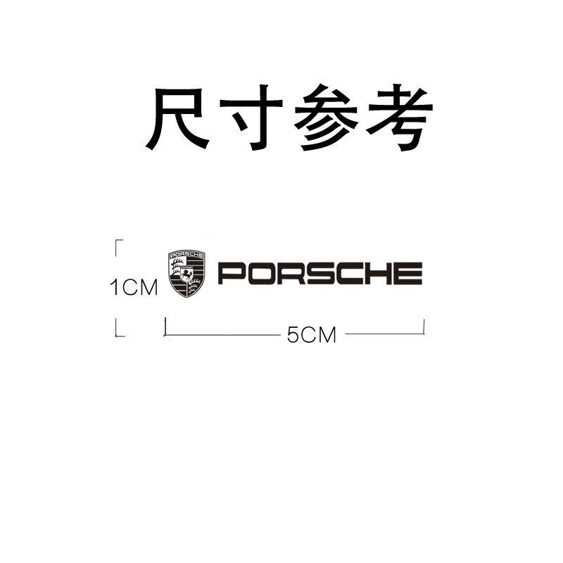 AFONU1 3D Auto Metall Kreative Aufkleber Wasserdicht Schmutzabweisend Aufkleber Zubehör Für Porsche 911 718 Taycan Panamera Cayenne Macan Cayman