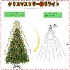[2023] Kimoinsa LED String Lights, Christmas Tree Lights, Christmas Decoration Lights, Drape Lights, 280 Bulbs, 8 Lighting Modes, 2m X 8 Lights,