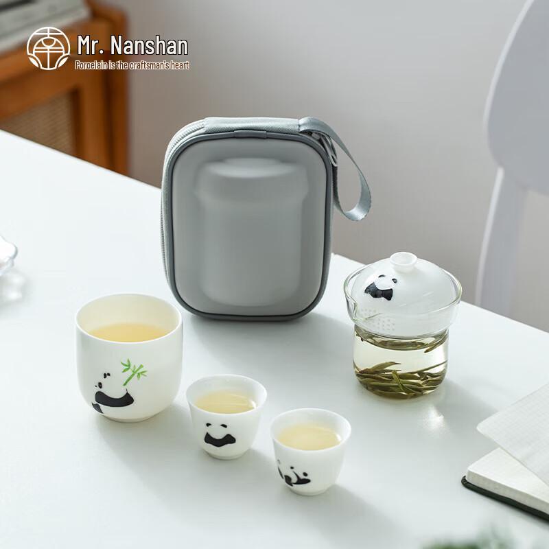 Mr. Nanshan Portable Hand-Painted Ceramic Tea Set
