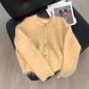 Milk Yellow Soft Waxy Imitation Mink Fleece Sweater Women's Autumn and Winter New Niche Design Single-breasted Knitted Cardigan