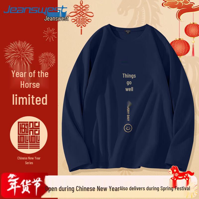 Jeanswest Men's Heavyweight Cotton Long Sleeve T-Shirt