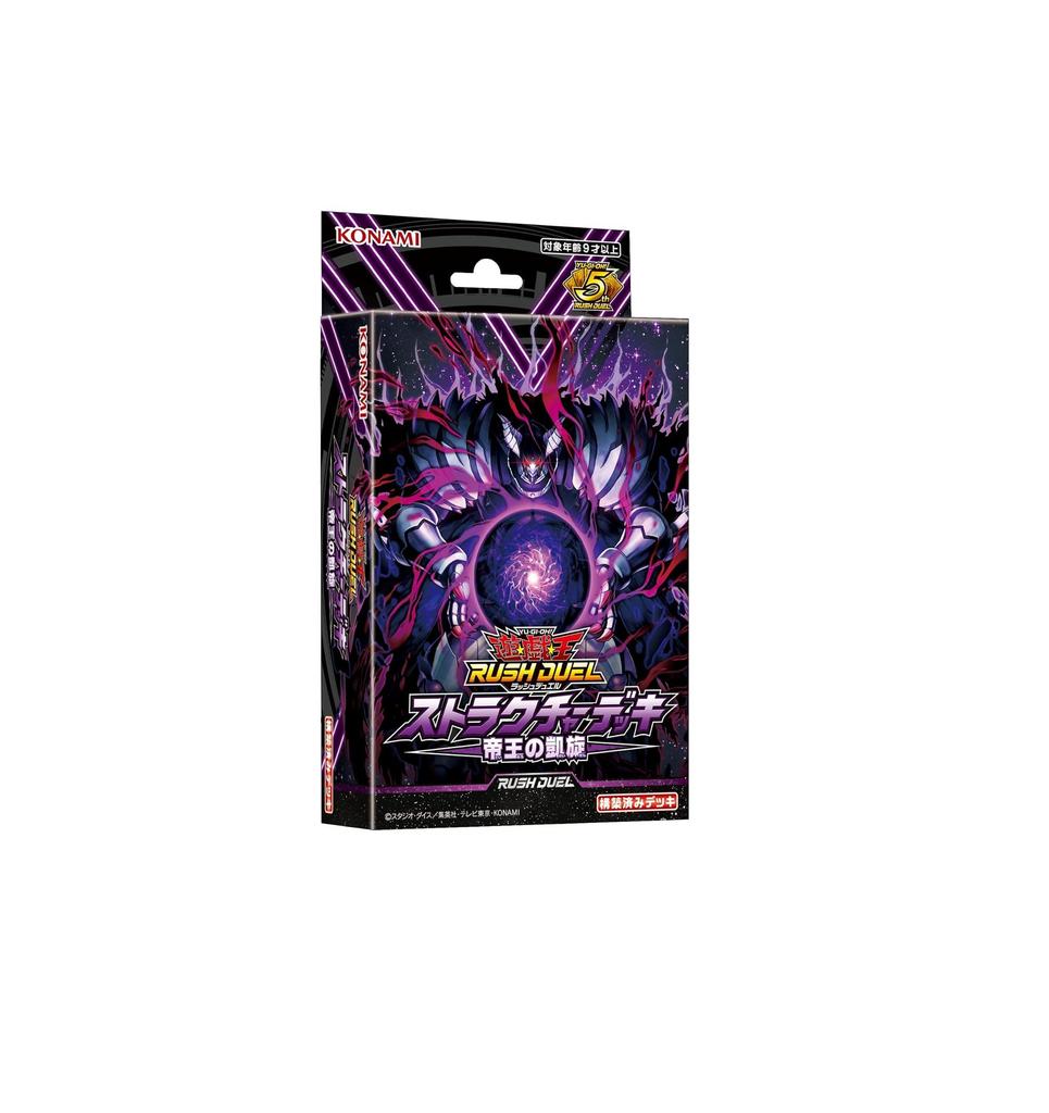 Yu-Gi-Oh RUSH DUEL Structure Deck The Emperor's Triumphant Return Japan NEW