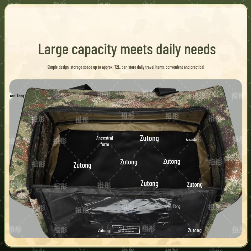 Zutong Multi-Purpose Tactical Carry Bag