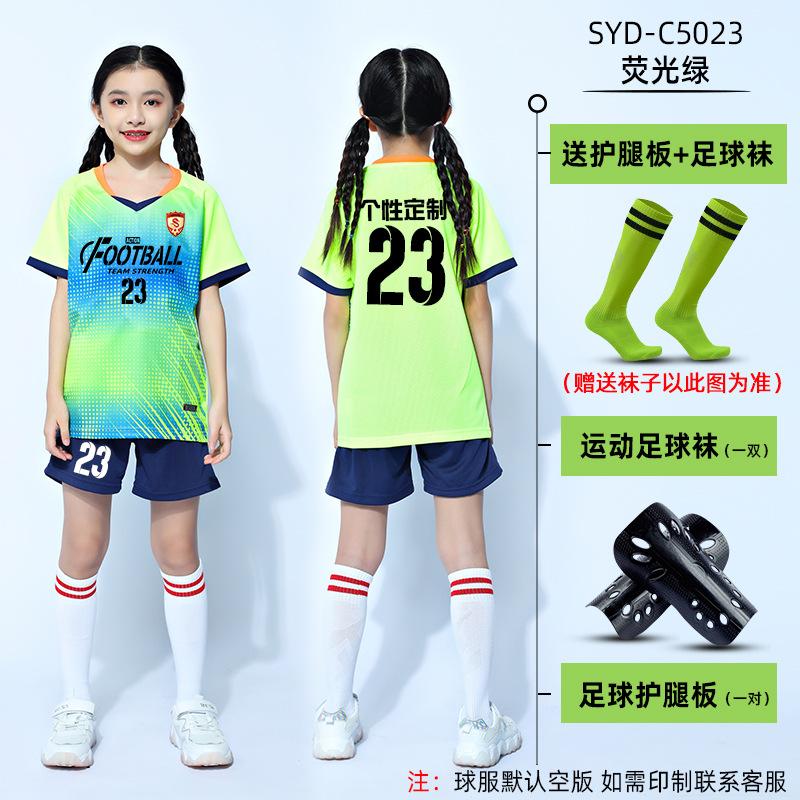 Children's Football Suit Boys Group Buying Short-sleeved Team Suit Girls Primary School Football Clothes Quick-drying Breathable