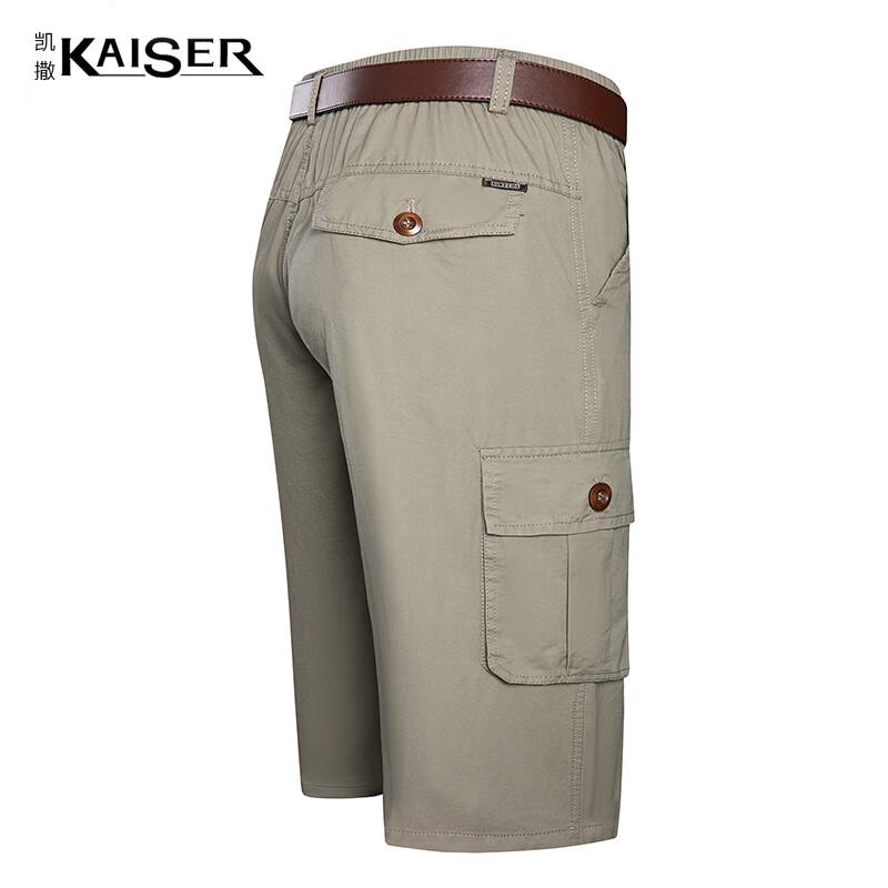 KAISER Men s 100% Cotton Casual 3/4 Beach Shorts KS3813 2XL